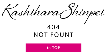 KASHIHARA SHINPEI OFFICIAL WEB SITE